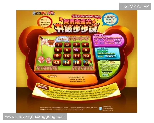 永利集团棋牌优惠活动汇总，丰富奖励助力玩家提升游戏体验与赢取更多奖励