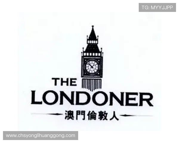 澳门伦敦人名汇：分析澳门与伦敦在历史上重要人物的影响力及其文化意义