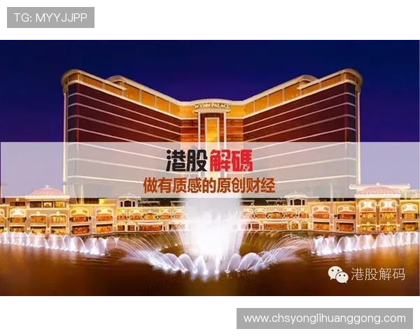 澳門永利皇宮娱乐设施全面介绍带你领略顶级娱乐体验