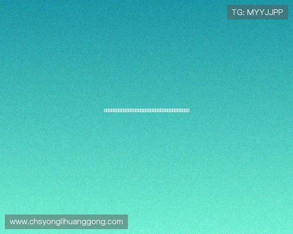 澳门线上娱乐城注册流程详解，新手快速入门指南，助你轻松开启线上博彩之旅